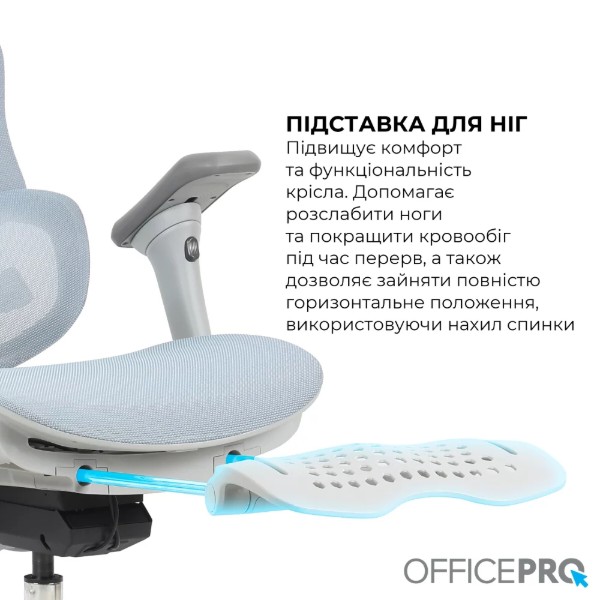 Фото - Кресло офисное OfficePro Elite OC950GLB Gray/Light Blue